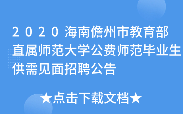 2020нֱَW(xu)M(fi)I(y)ҊƸ