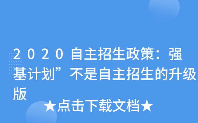 2020ߣ(qing)Ӌ(j)(j)