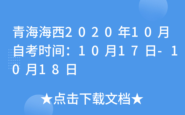ຣ202010Կrg1017-1018