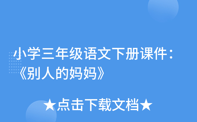 СW(xu)꼉Zne˵ċ