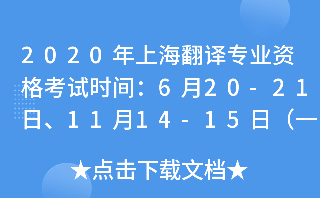 2020ϺgI(y)Yԇrg620-211114-15գһ