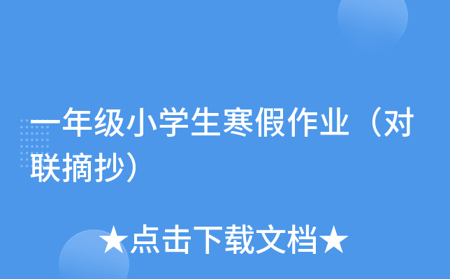 һ꼉СW(xu)I(y)(lin)ժ
