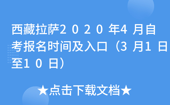 _20204Կ(bo)r(sh)gڣ3110գ