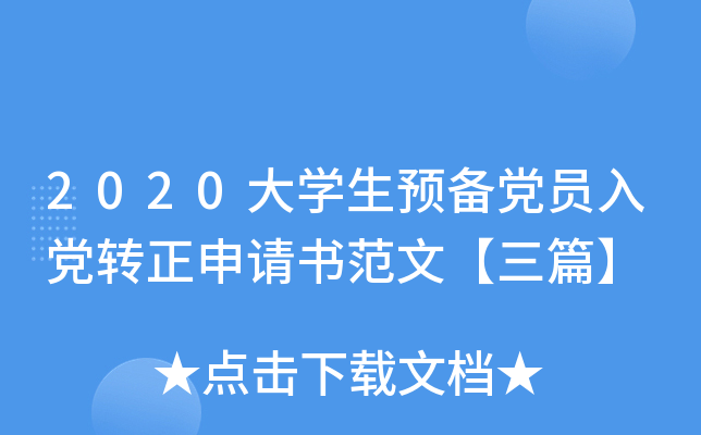 2020WA(y)hThD(zhun)Ոġƪ