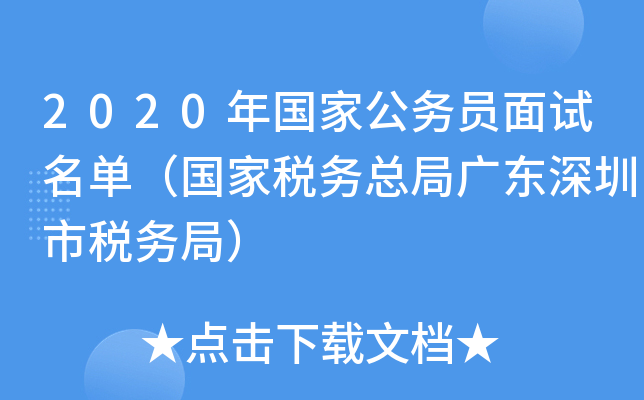 2020ҹՆTԇΣҶտ֏V|жվ֣