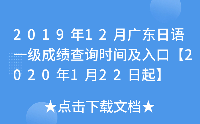 201912V|Zһɿԃrgڡ2020122