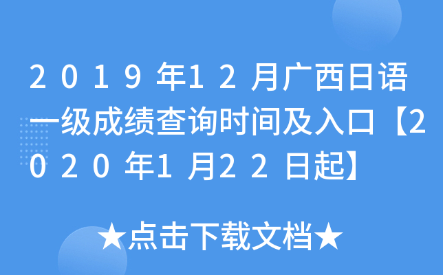 201912VZһ(j)ɿԃr(sh)gڡ2020122
