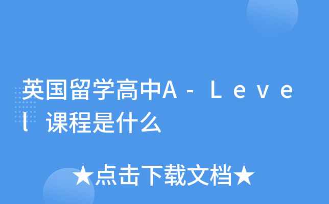 ӢWA-Levelnʲô