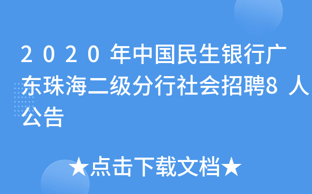 2020Ї(gu)yЏV|麣(j)(hu)Ƹ8˹