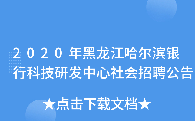 2020IyпƼаl(f)Ƹ