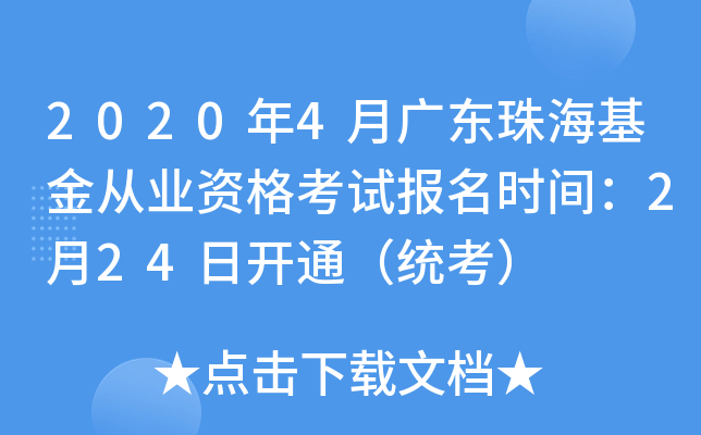 20204V|麣ĘI(y)Yԇrg224_ͨy(tng)