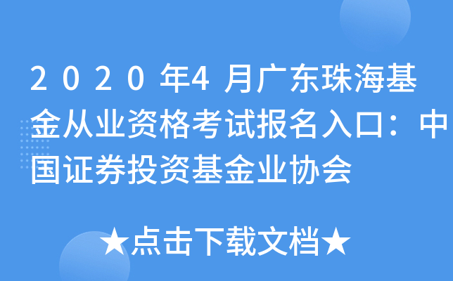 20204V|ĘI(y)Yԇ(bo)ڣЇ(gu)CȯͶYI(y)f(xi)(hu)