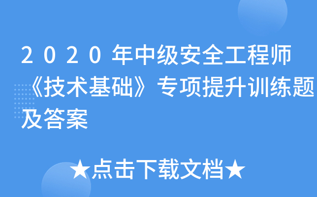 2020мȫ̎g(sh)A(ch)(xing)Ӗ(xn)}