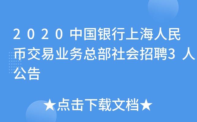 2020Ї(gu)yϺŽטI(y)(w)(hu)Ƹ3˹