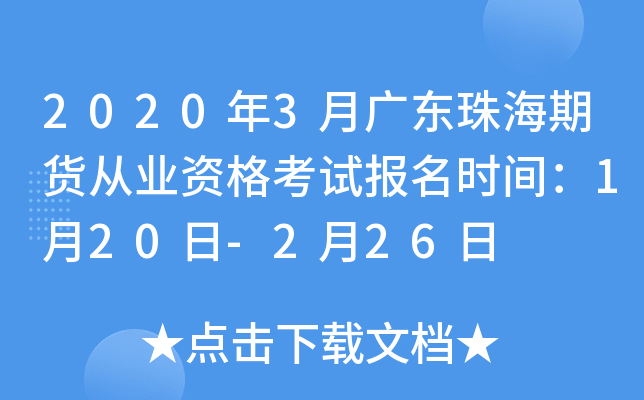 20203V|麣؛ĘI(y)Yԇ(bo)r(sh)g120-226