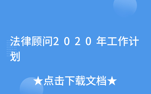 2020깤Ӌ