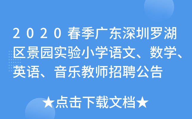 2020V|_^(q)@(sh)(yn)СW(xu)Z(y)(sh)W(xu)ӢZ(y)(l)̎Ƹ