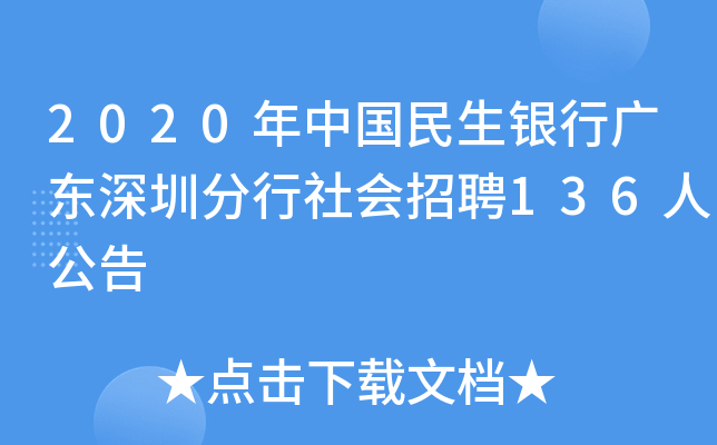 2020ЇyЏV|ڷ(hu)Ƹ136˹