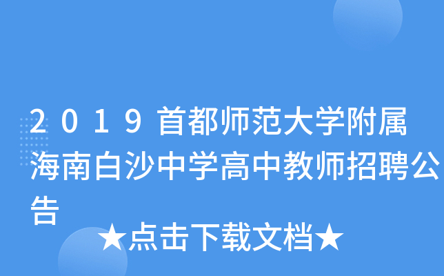 2019׶W(xu)ٺϰɳЌW(xu)н̎Ƹ