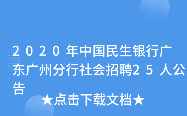 2020Ї(gu)yЏV|Vݷ(hu)Ƹ25˹