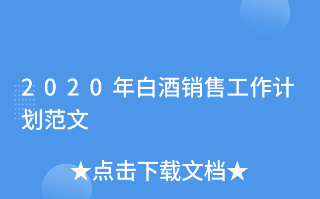 2020׾N۹Ӌ(j)