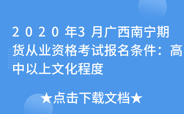 20203Vό؛ĘI(y)Yԇ(bo)lĻ̶