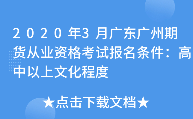 20203V|V؛ĘI(y)Yԇ(bo)lĻ̶