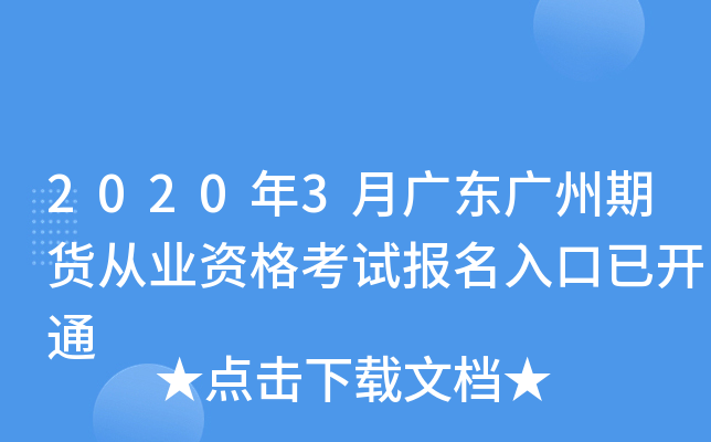 20203V|V؛ĘI(y)Yԇ_ͨ