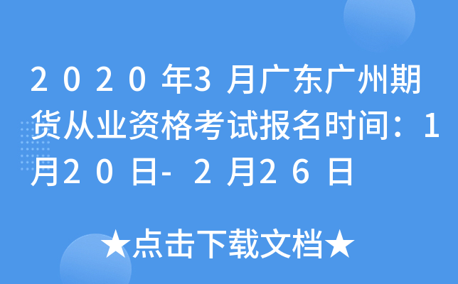 20203V|V؛ĘI(y)Yԇ(bo)r(sh)g120-226