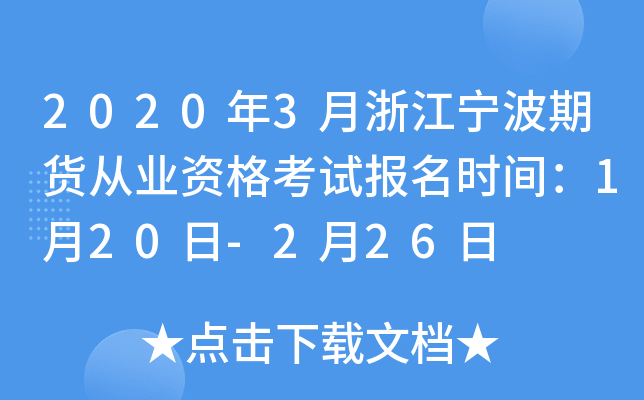 20203㽭؛ĘI(y)Yԇrg120-226
