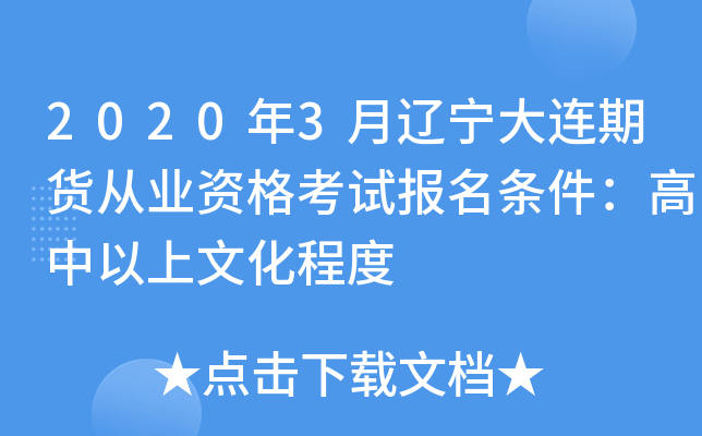 20203|B؛ĘI(y)YԇlĻ̶