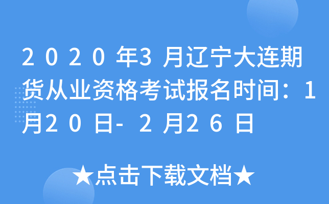 20203|B؛ĘI(y)Yԇ(bo)r(sh)g120-226