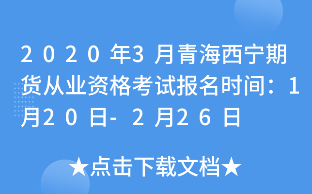 20203ຣ؛ĘI(y)Yԇ(bo)r(sh)g120-226