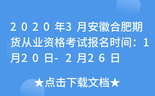 20203°պϷ؛ĘI(y)Yԇrg120-226