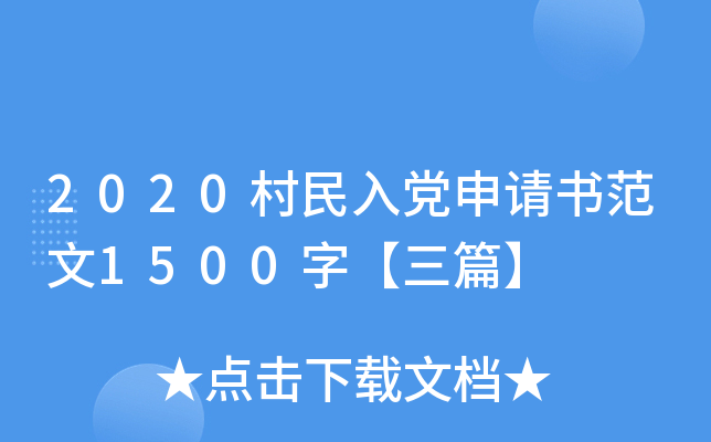 2020hՈ(qng)(sh)1500֡ƪ