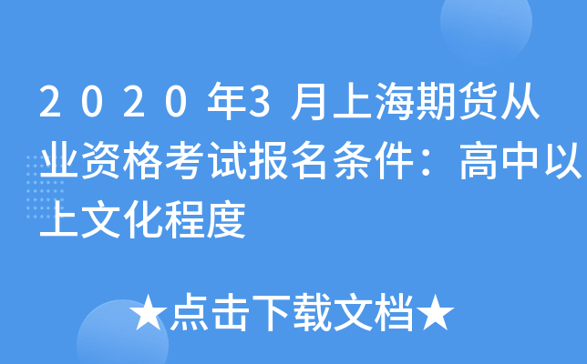 20203Ϻ؛ĘI(y)YԇlĻ̶