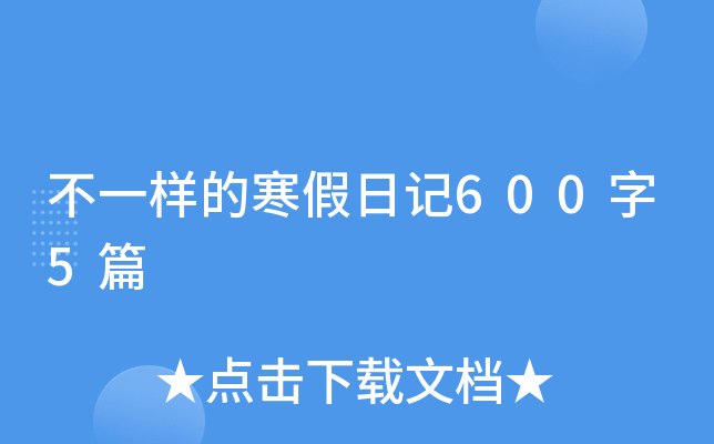 һӵĺӛ6005ƪ