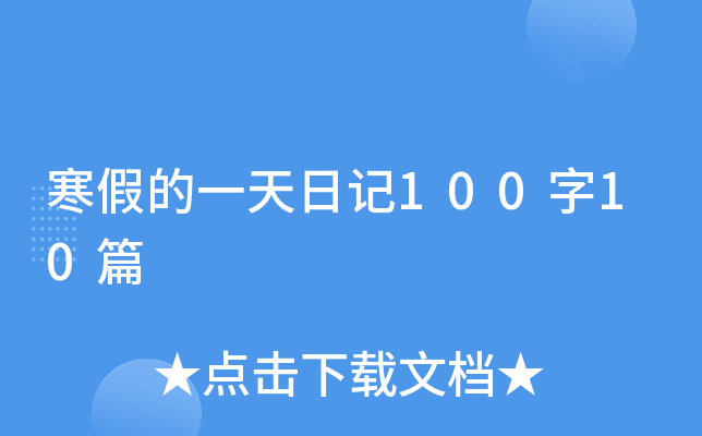 ٵһӛ10010ƪ