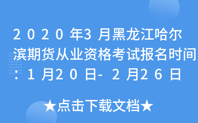 20203ºI؛ĘI(y)Yԇ(bo)r(sh)g120-226