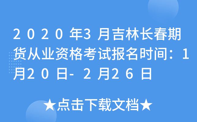 20203¼L؛ĘI(y)Yԇrg120-226