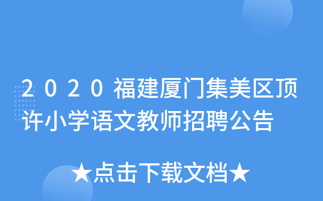 2020BT^(q)SСWZĽ̎Ƹ
