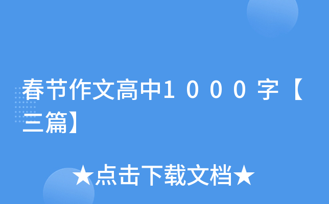 (ji)ĸ1000֡ƪ