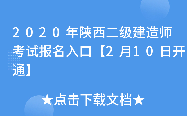 2020쎟ԇڡ210_ͨ
