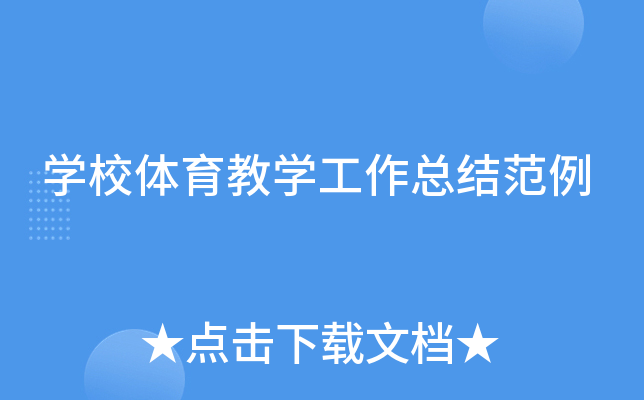 W(xu)Уw̌W(xu)Y(ji)