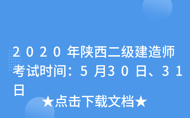 2020쎟ԇrg53031