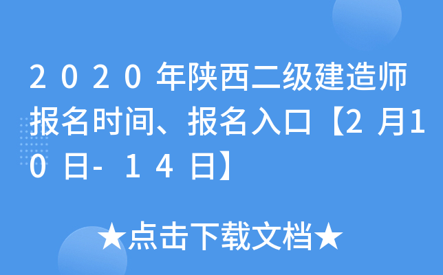 2020쎟rgڡ210-14ա
