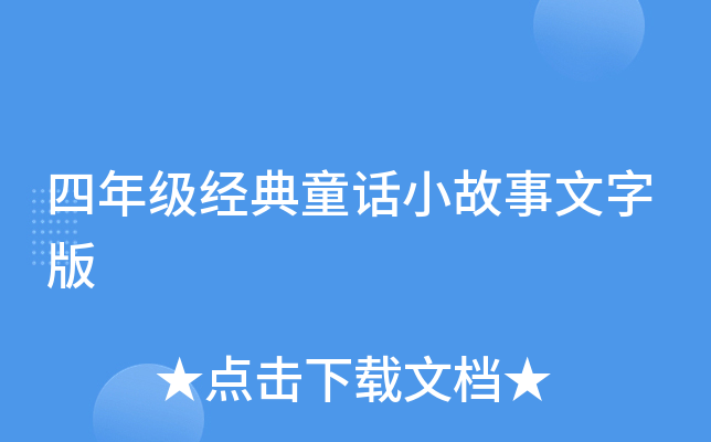 꼉(j)(jng)ͯԒСְ