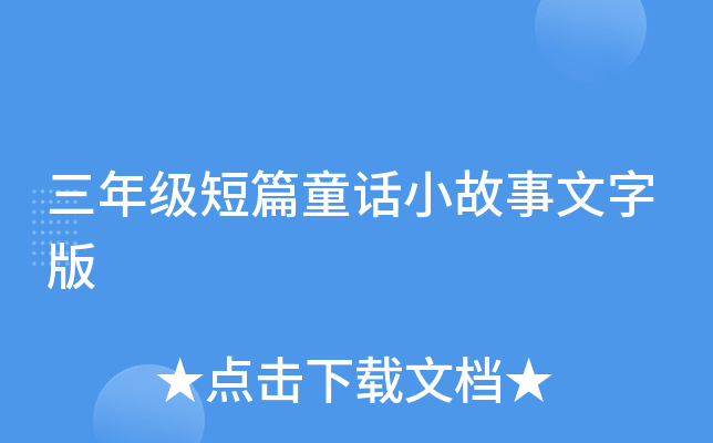 꼉ƪͯԒСְ
