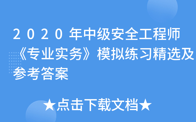 2020м(j)ȫ̎I(y)(sh)(w)ģM(x)x
