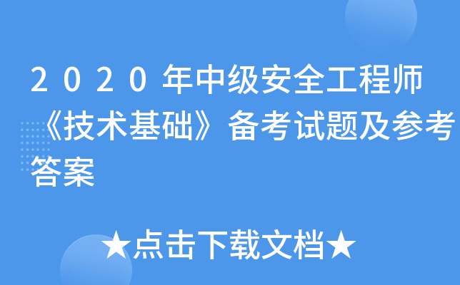 2020м(j)ȫ̎g(sh)A(ch)俼ԇ}